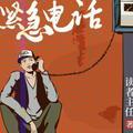 手机用户62866960685头像