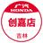 广汽本田吉林创嘉店头像