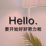 平凡之路头像