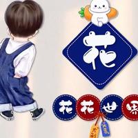 多美佳建材头像