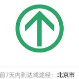 曲凌风106头像