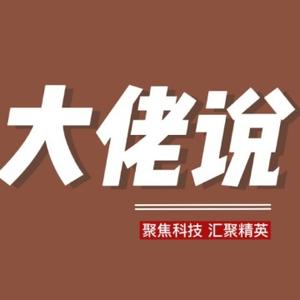 科学大佬说头像