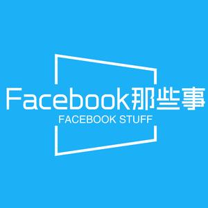 Facebook那些事头像