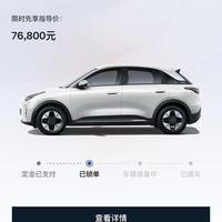 小小吉利星愿头像