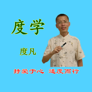 度学头像