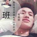 孤独的拾荒者9头像