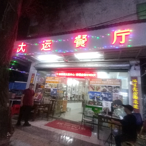 吕歌侠头像
