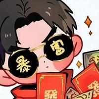 潜龙在渊330头像