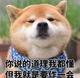 吃火锅的人7788头像