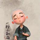 凌晨四点半的个人资料头像