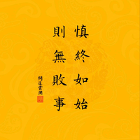 喀什万里马精品车行头像