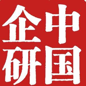 中国企研头像