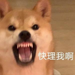 大猛壮士头像