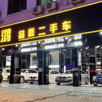 铭鸿杨志伟头像