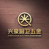 泉qu头像