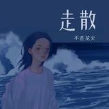 用户5935587418697头像