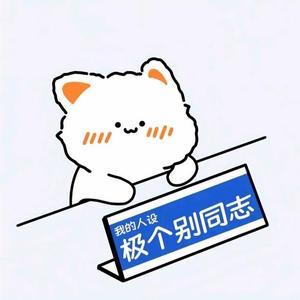 常红头像