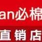 四季简约头像