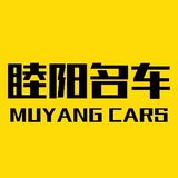 杭州睦阳名车头像