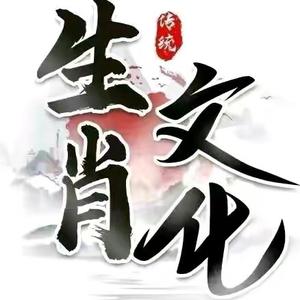 明心师傅