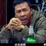 相声演员卢姥爷头像