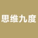 青岛思维九度精品直购头像