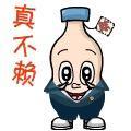 愚溪车车头像