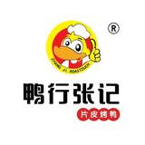 鸭行张记北京烤鸭头像