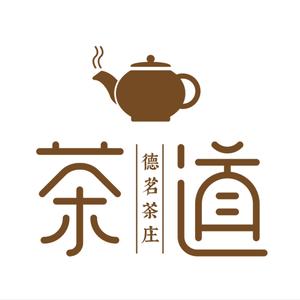 大理市德茗茶庄头像