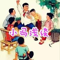 小冯浅谈头像