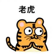 大葫芦的个人资料头像