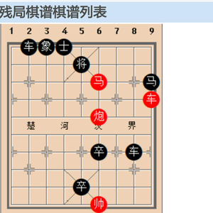 雨后观云头像