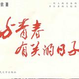Nice丶Kiss518头像