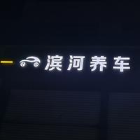 睿智修车人头像