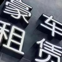 A鑫源小强头像