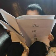 小燊哥的个人资料头像