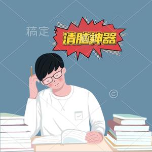 感悟人生头像