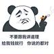 牛马吧
                        头像