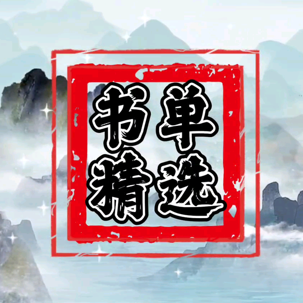 半顆糖生活头条推荐头像