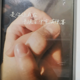 我与她的点点滴滴头像