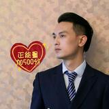 叶汎竣头像