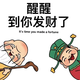 浮起ZolM头像
