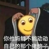 月下无痕迹头像