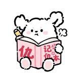 今天想吃麦当劳611头像