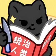 云链的个人资料头像