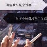 浪迹天涯头像