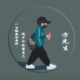 用户8371293335237头像