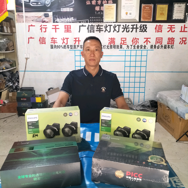 泸州市龙马潭区锐鑫盛汽车服务部头像