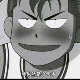 怼她好点头像
