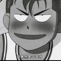 怼她好点头像